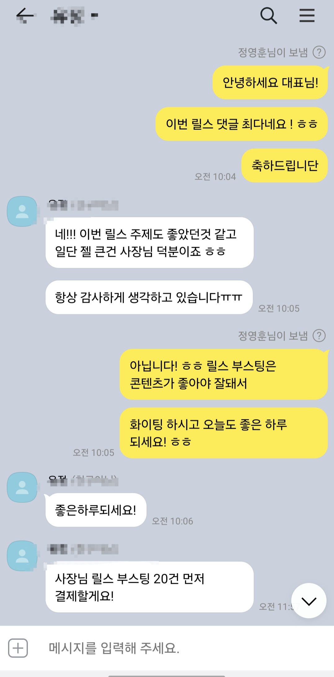 후기 3