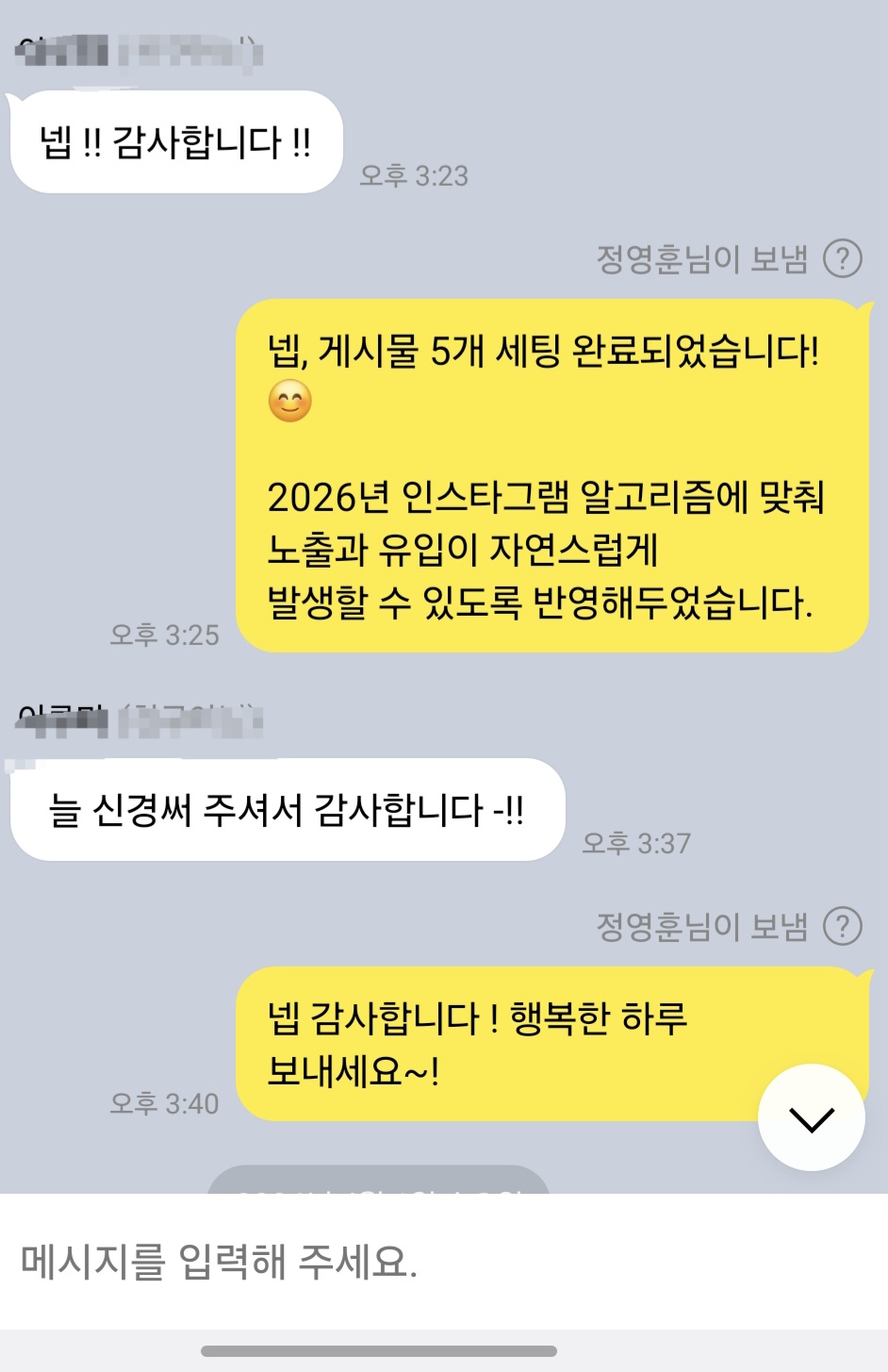 후기 2